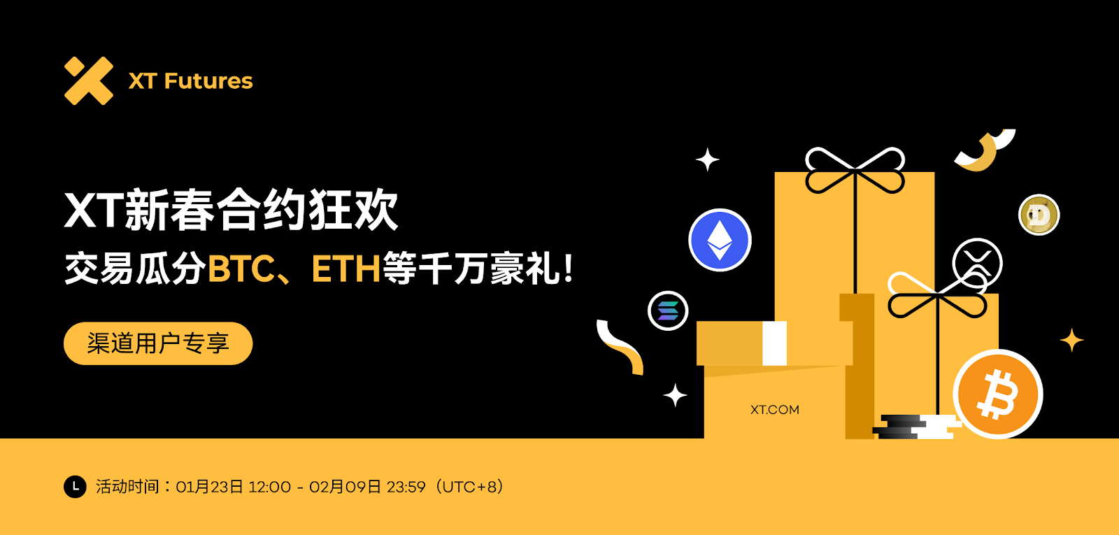 合约交易不迷路，XT.COM 带您稳步前行！ – 帮助中心