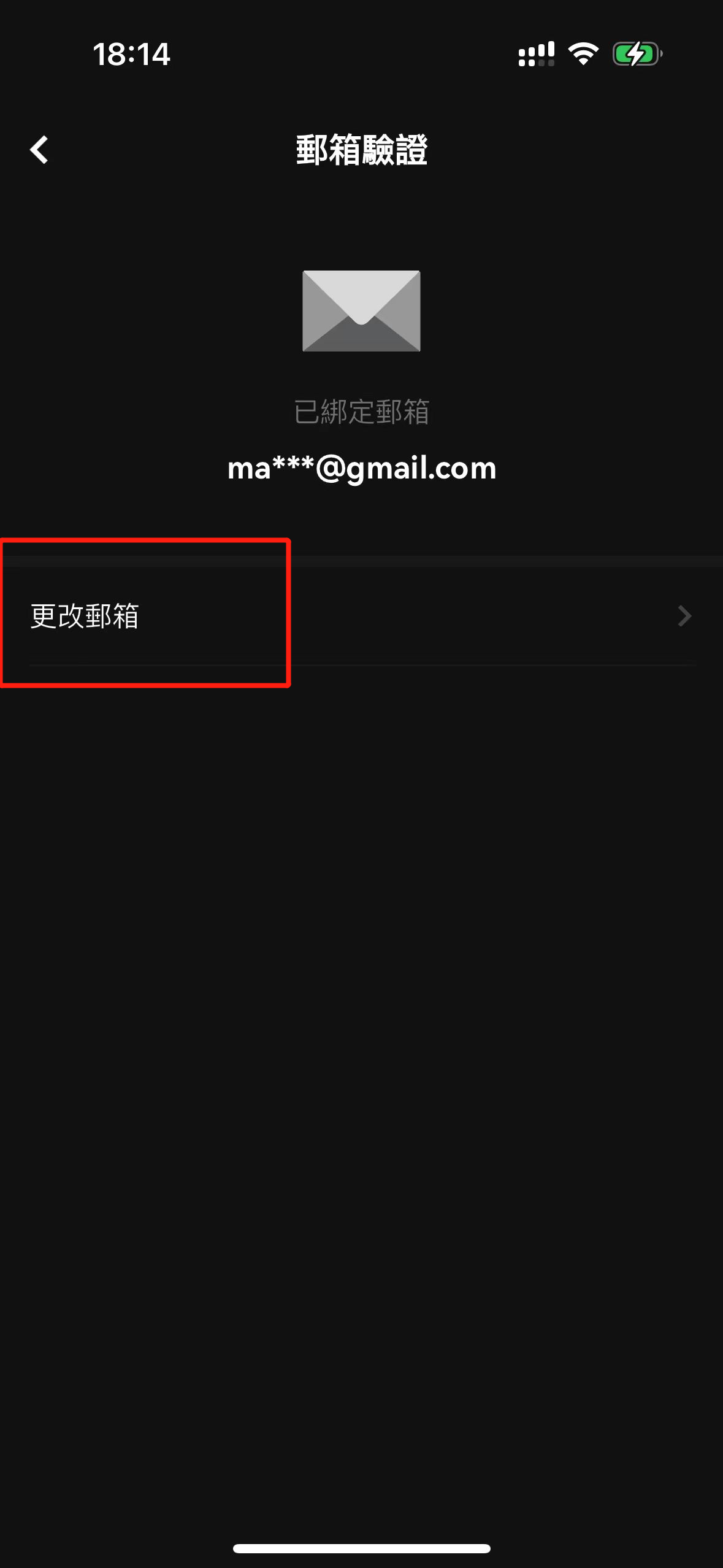 如何在XT App 上设置或重置双重身份验证(2FA)？ – 帮助中心