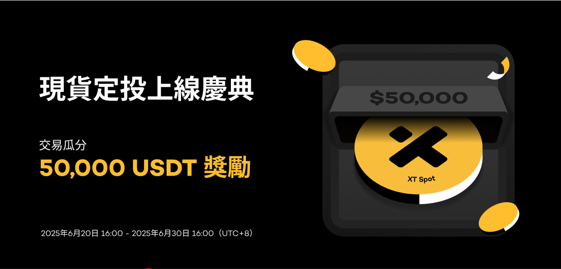 banner- 繁中.jpg