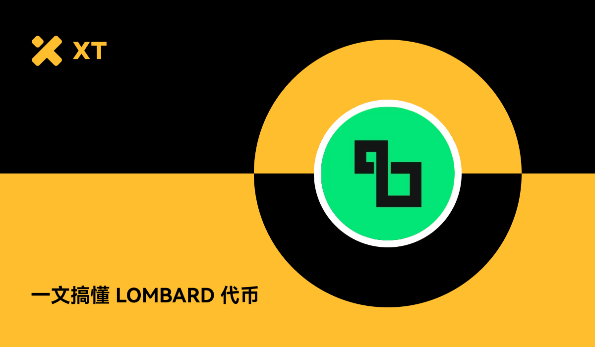 BARD 代币能否成为比特币DeFi 化的核心驱动力？ – 帮助中心