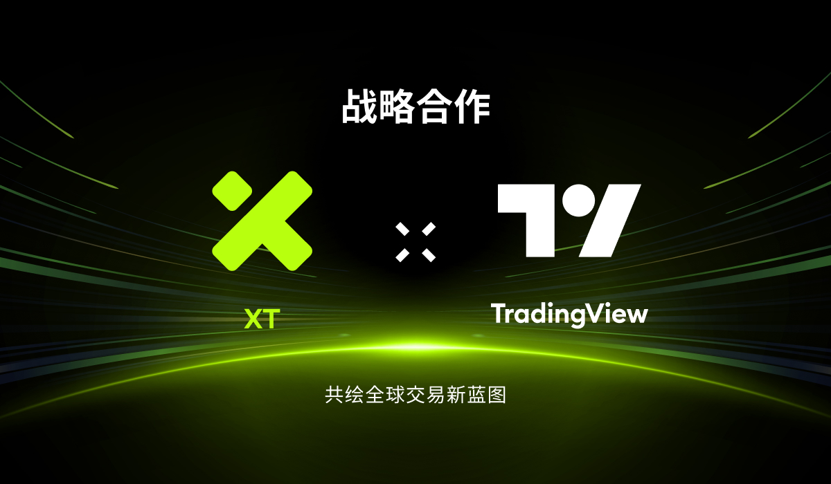 XT 七周年庆典｜共享500万美元周年大奖！ – 帮助中心