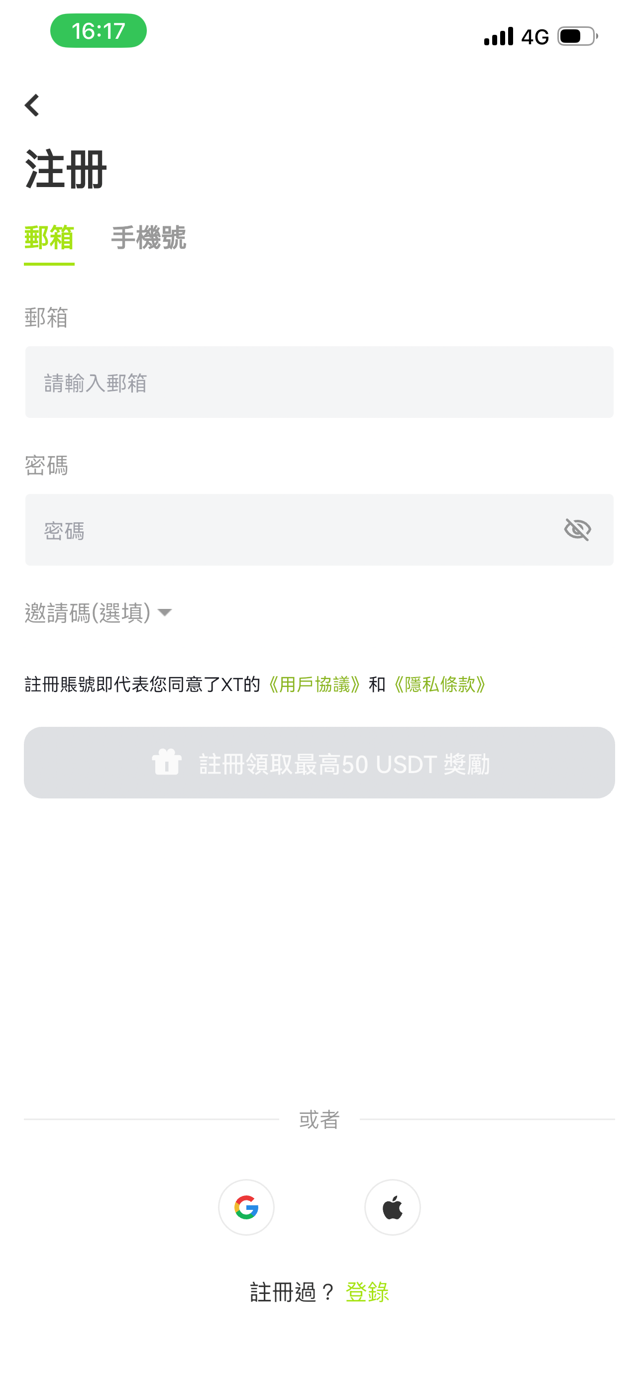手机3.PNG