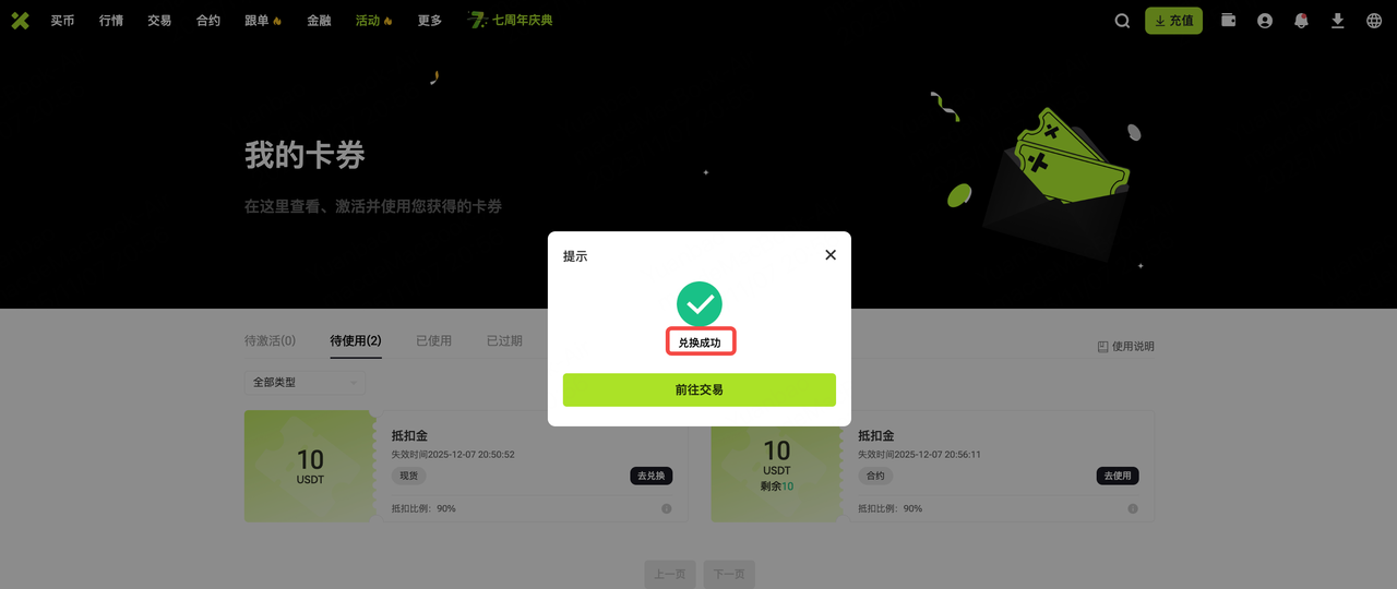 1280X1280 (4).PNG