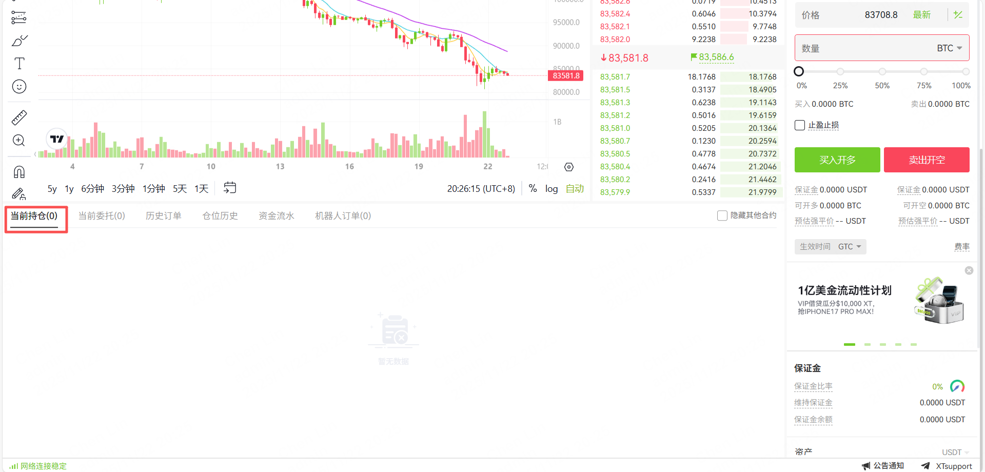 如何做空– 帮助中心