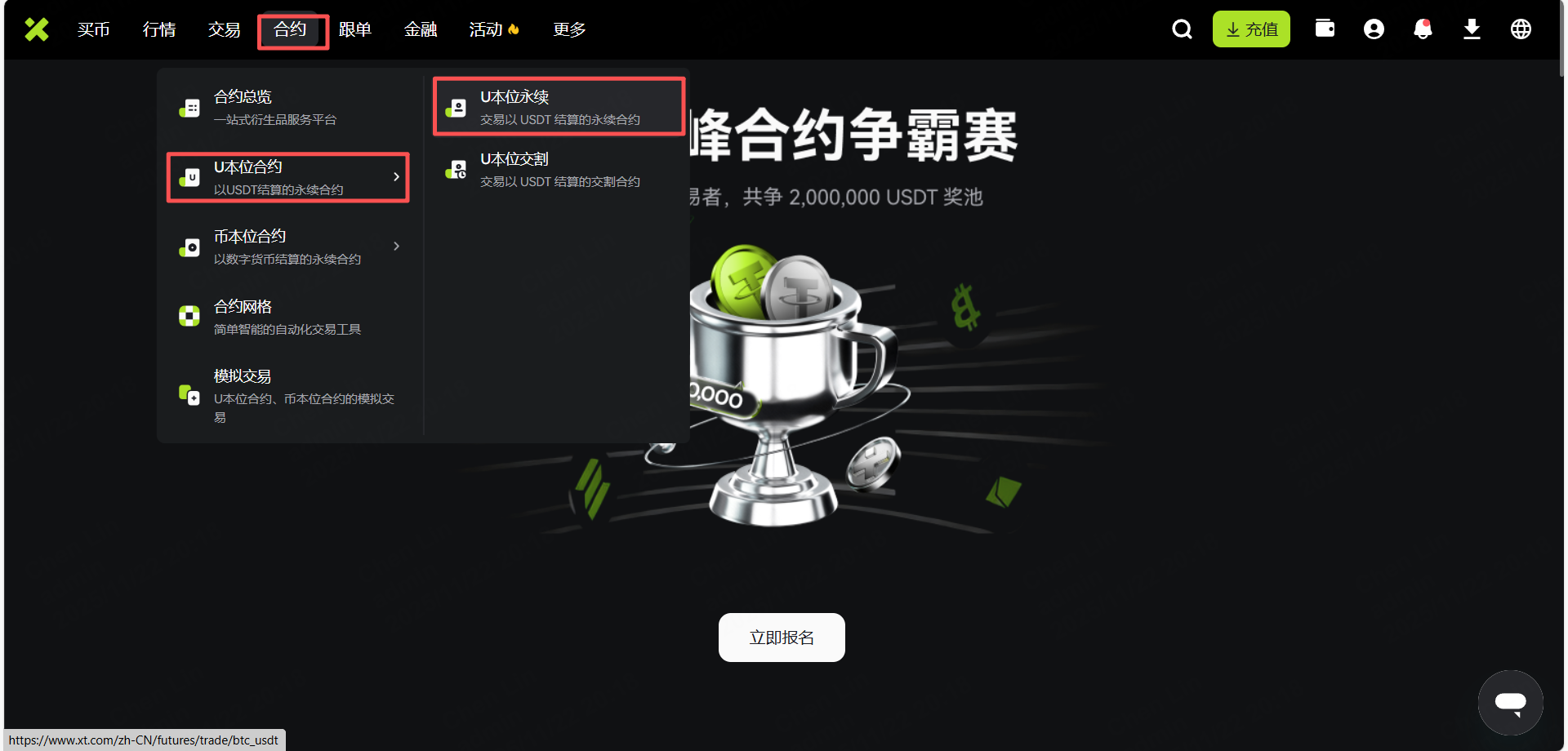 如何做空– 帮助中心