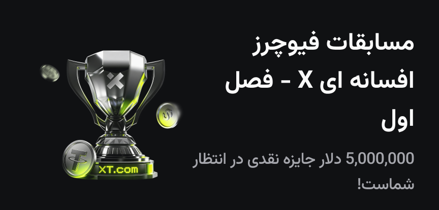 web banner Persian.png