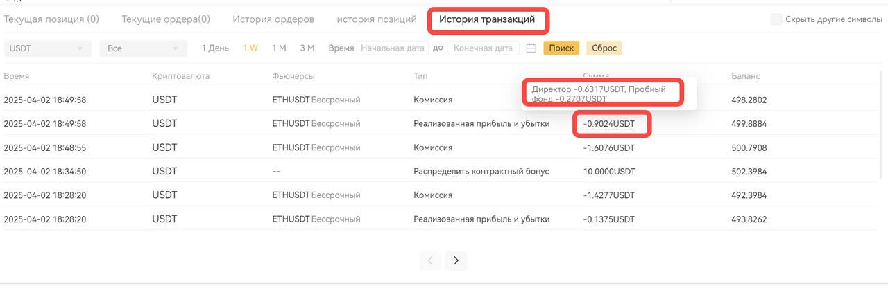ru7.png