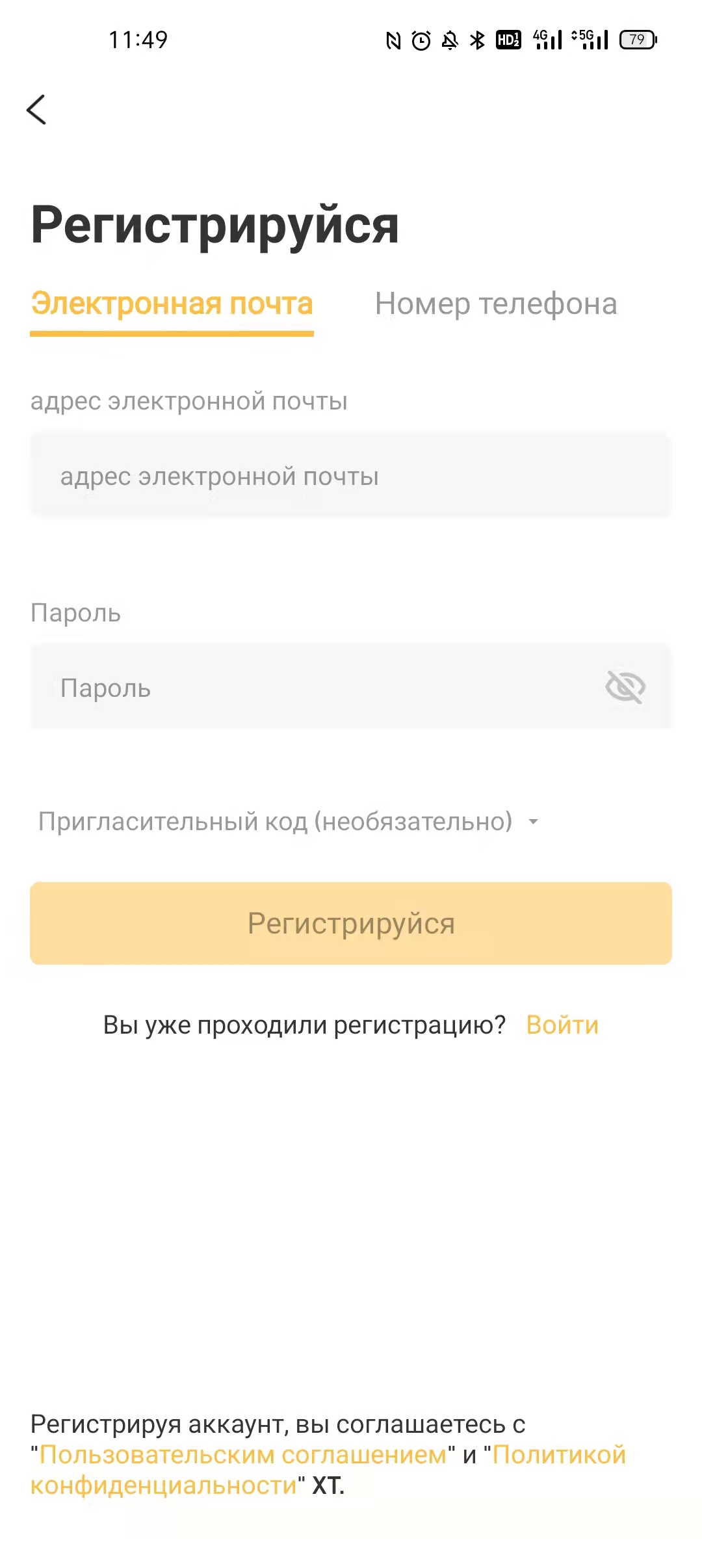 Как зарегистрироваться? – Центр объявлений